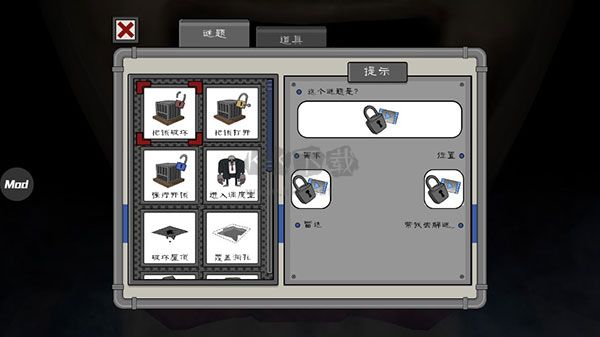 Ice Scream 4恐怖冰淇淋黑客菜單版