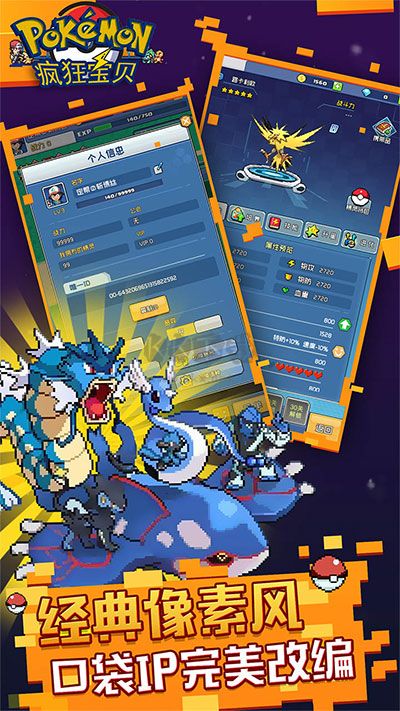 瘋狂寶貝0.1折版