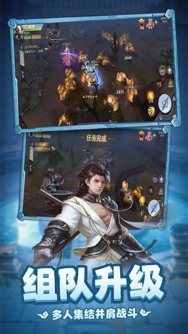 彈射升空紅包版