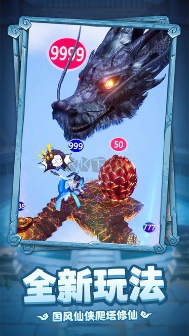 彈射升空紅包版