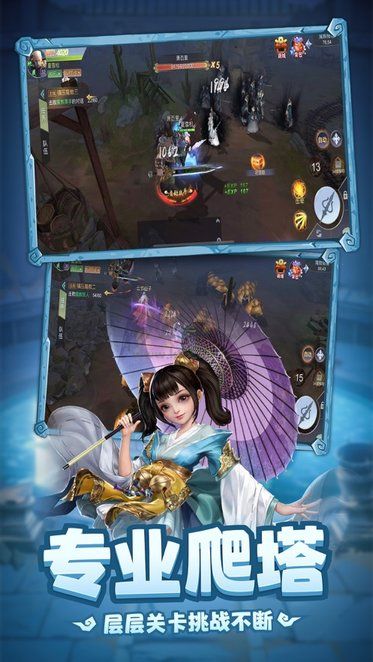 彈射升空紅包版