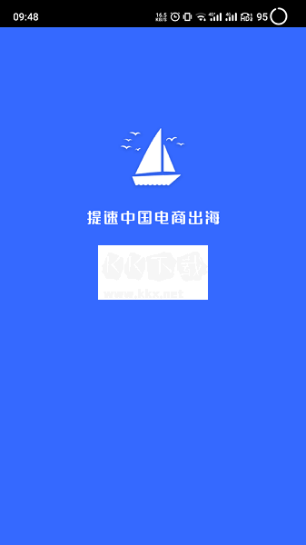 超級紫鳥瀏覽器2024手機版