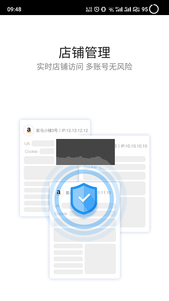 超級紫鳥瀏覽器2024手機版