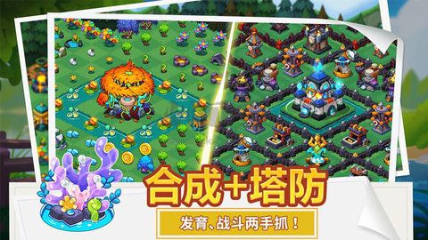 豆豆的村莊安桌版-豆豆的村莊安桌版2024最新下載