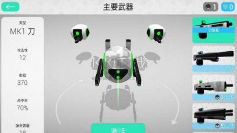 瘋狂射擊3d免廣告版