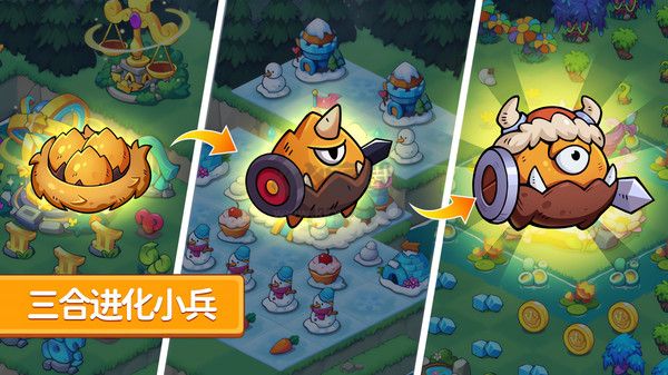 豆豆的村莊安桌版