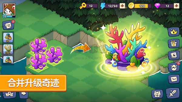 豆豆的村莊安桌版