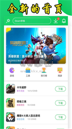 葫蘆俠(免廣告)官網(wǎng)最新版