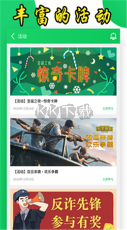 葫蘆俠(免廣告)官網(wǎng)最新版