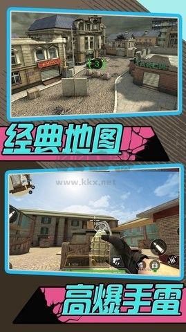 酷爆射擊安卓版