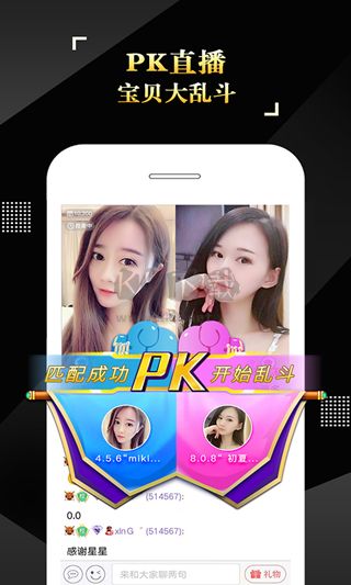 IS語音手機(jī)版