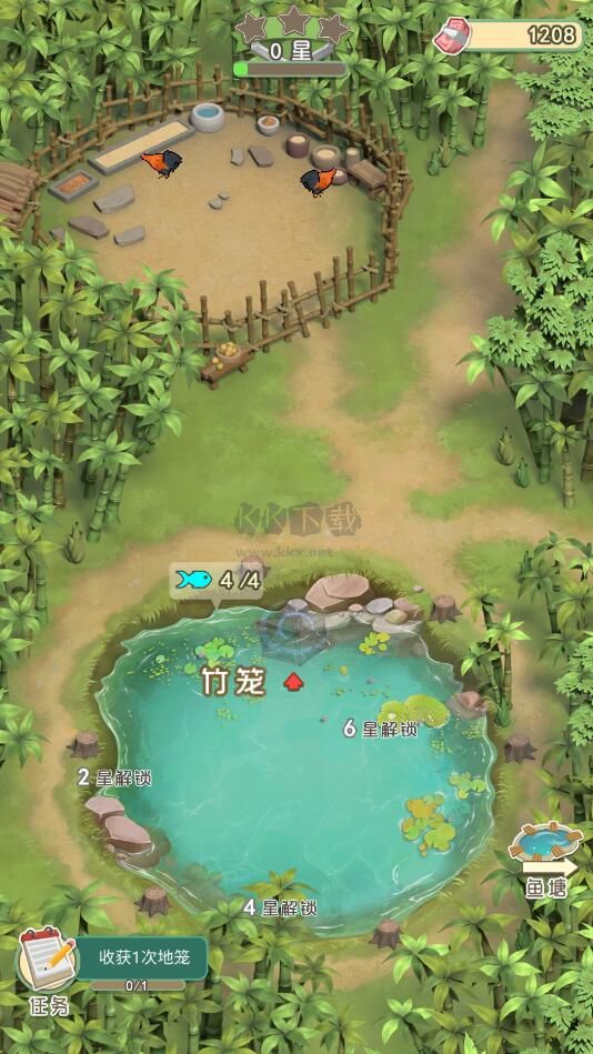 我是魚塘主折相思