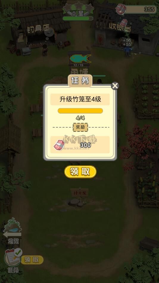 我是魚塘主折相思