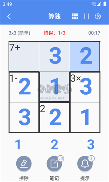算獨(dú)app最新安卓版