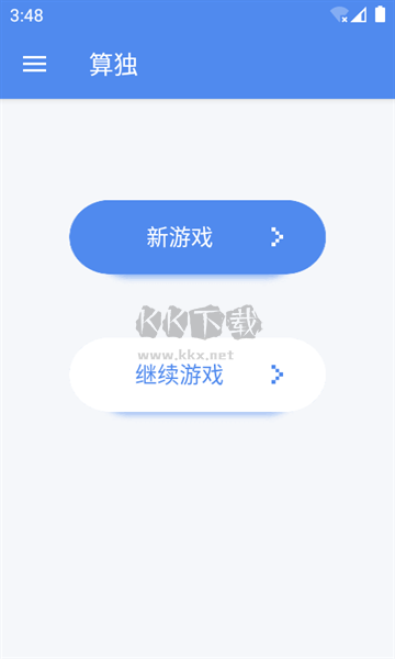 算獨(dú)app最新安卓版