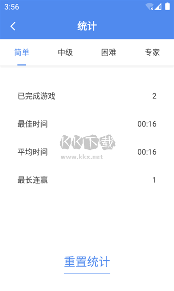 算獨(dú)app最新安卓版
