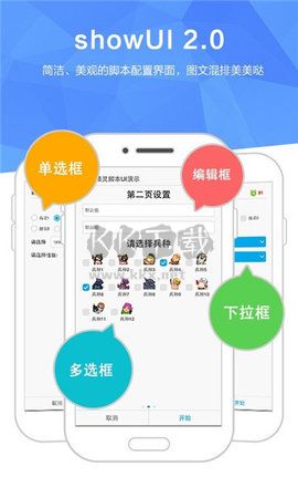 觸動(dòng)精靈app安卓版最新