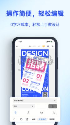 fotor懶設(shè)計(jì)2024最新手機(jī)版