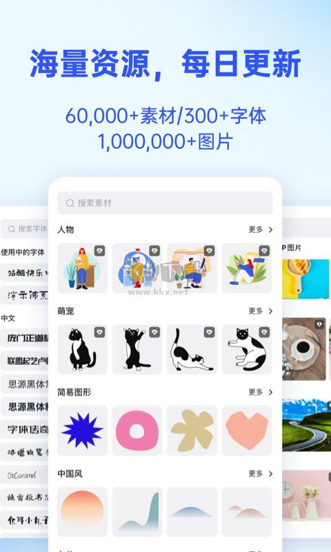 fotor懶設(shè)計(jì)2024最新手機(jī)版