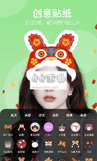 美時(shí)視頻美顏app官方版2024最新