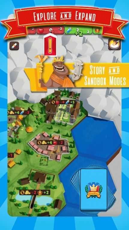 建造帝國手游版