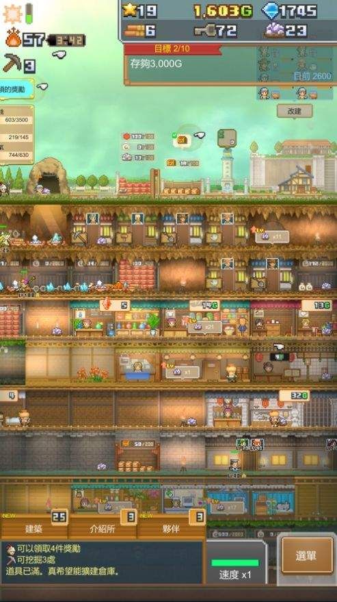 洞窟冒險團物語手游版