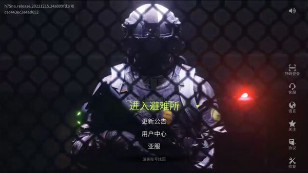 螢火突擊國(guó)際服手游最新版