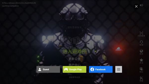 螢火突擊國(guó)際服手游最新版