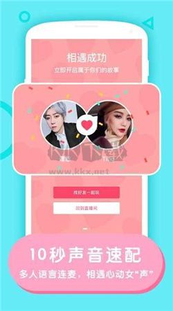 the L安卓官網(wǎng)最新版