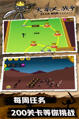 火柴人戰(zhàn)爭(zhēng)手游