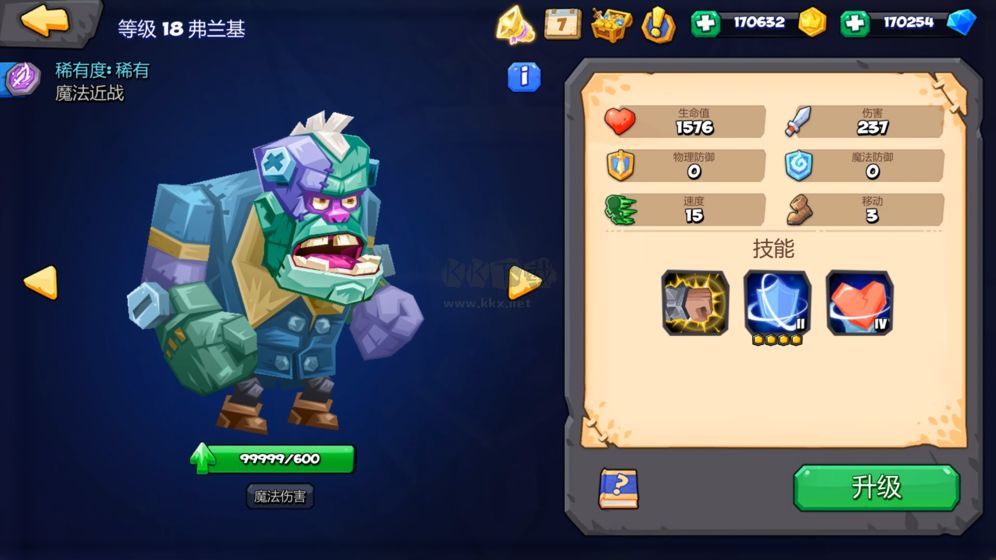 斗獸戰(zhàn)棋手游