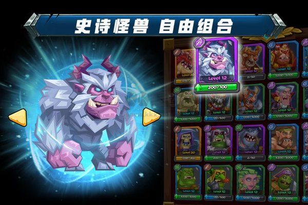 斗獸戰(zhàn)棋手游