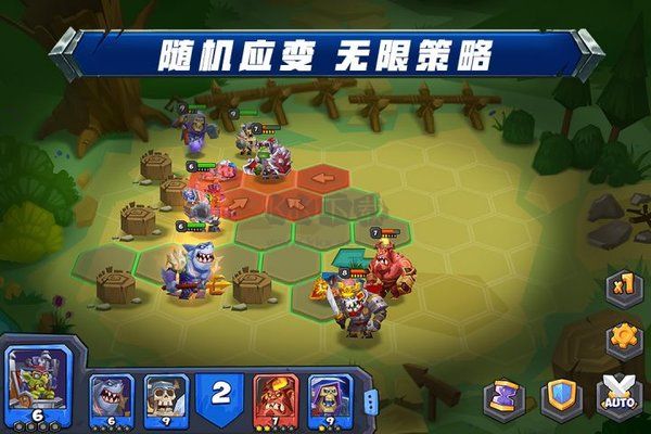  斗獸戰(zhàn)棋手游