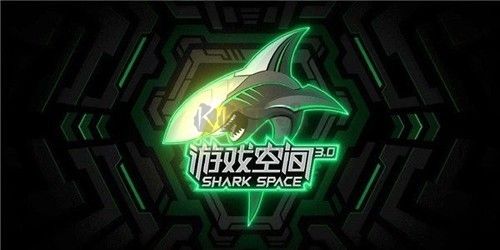 黑鯊游戲空間app官方正版最新