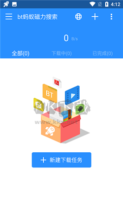 bt螞蟻磁力搜索app官方版2024最新