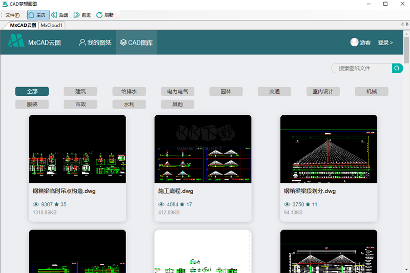 CAD夢(mèng)想畫(huà)圖PC客戶(hù)端官方新版本