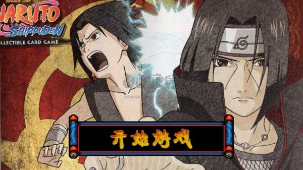 火影戰(zhàn)記末日版