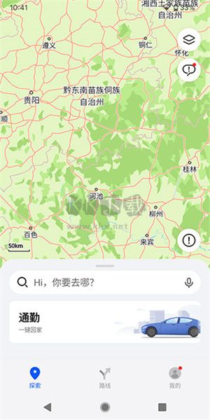 petal地圖app官方版最新