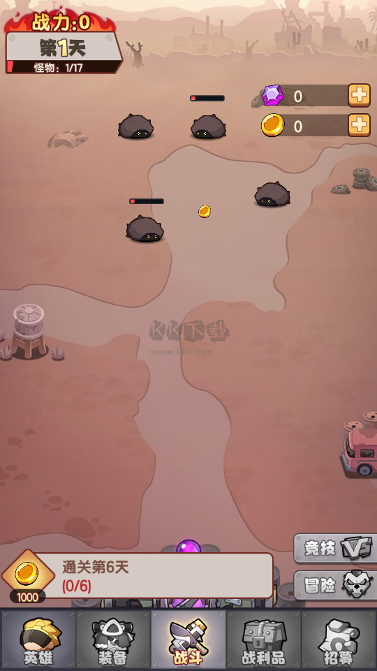 明日重啟破解版