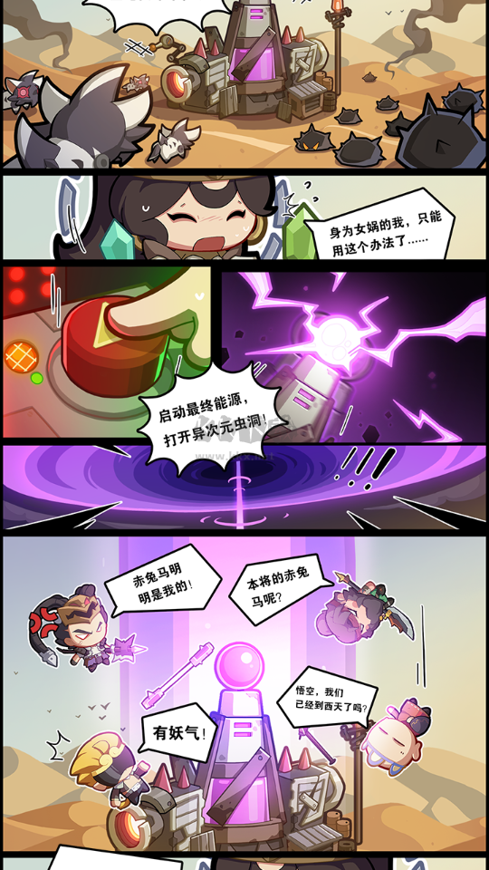 明日重啟破解版