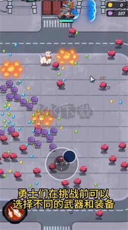 一擊必中游戲最新版