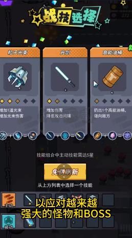 一擊必中游戲最新版