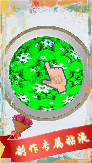 解壓粘液模擬器