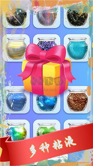 解壓粘液模擬器