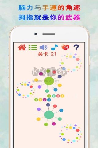 見縫插針最新版