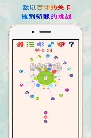 見縫插針最新版