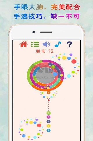 見縫插針最新版