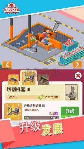 空閑牧場公司無限鈔票手游