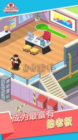 空閑牧場公司無限鈔票手游