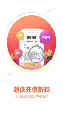 桃子游戲盒子app安卓版最新